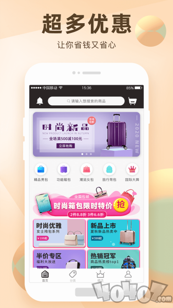 淘选大额券