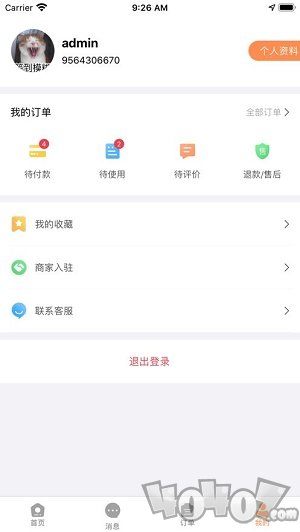 菲速生活