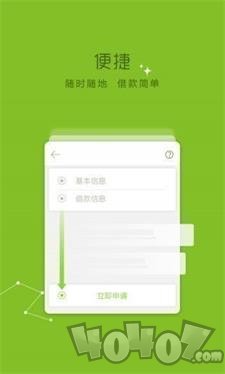 今日必下