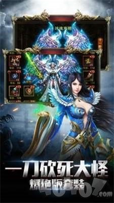 新开1.99传奇