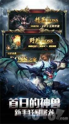 新开1.99传奇