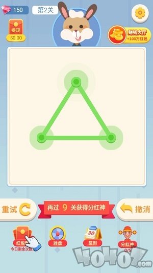 超级连一连