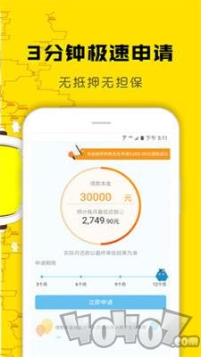 曹操快贷贷款