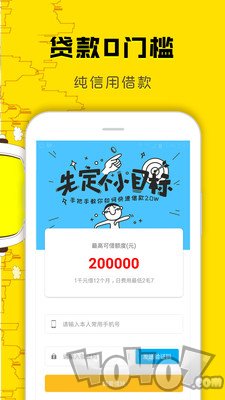 曹操快贷贷款