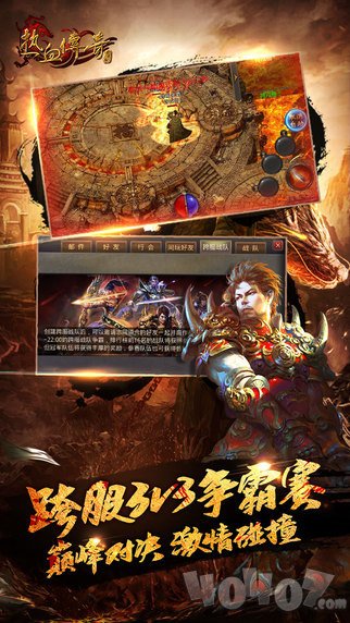 超变新开传奇世界