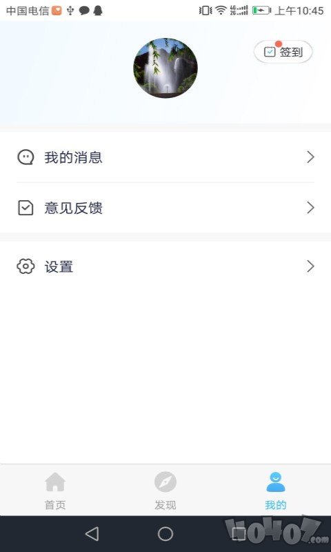 游戏藻