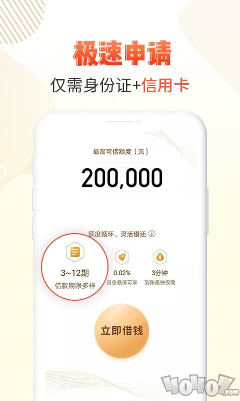 卡牛瑞贷