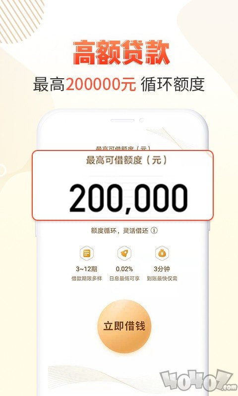 卡牛瑞贷