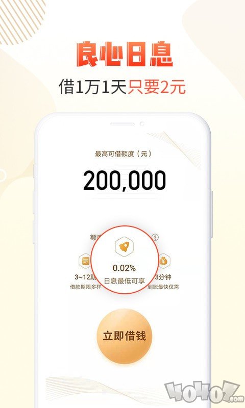 卡牛瑞贷
