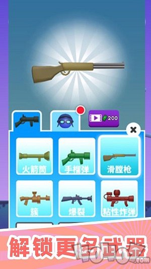 火箭炮小子最新版