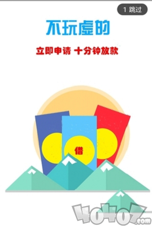胖虎钱袋