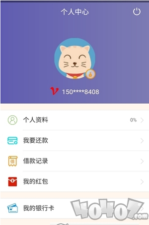 胖虎钱袋