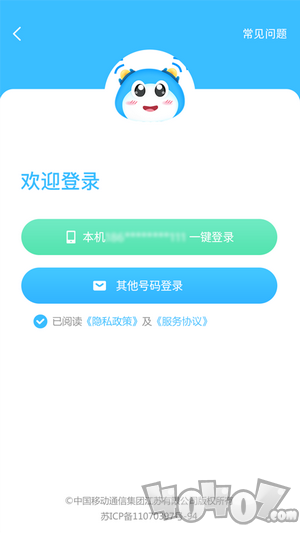 蓝小宝
