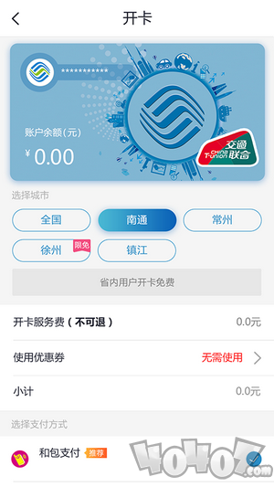 蓝小宝