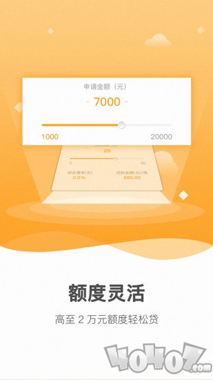 公主借款
