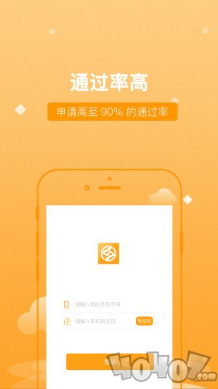 公主借款