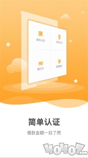 公主借款