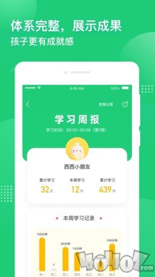简小知AI课