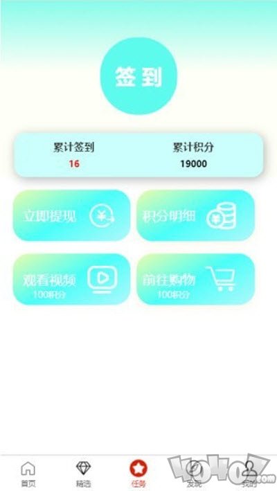潮流购物