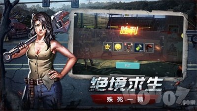 生存挑战休闲版