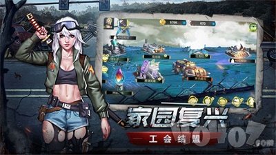 生存挑战休闲版