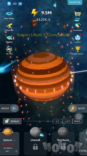 造个小宇宙