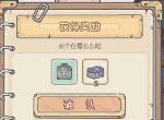 最强蜗牛11月18日新增密令是什么 11月最新密令汇总