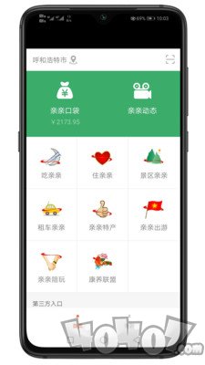 找亲亲
