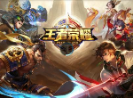 王者荣耀11月19日每日一题答案 每日一题答案是什么