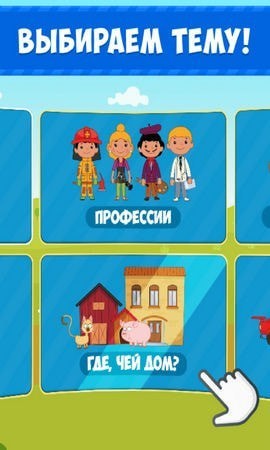 拖拉机幼儿园截图