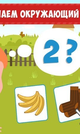 拖拉机幼儿园截图