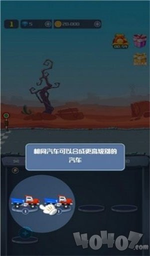 机车梦工厂