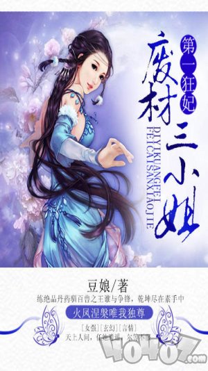 画夜小说最新版