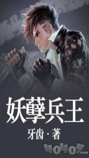 画夜小说最新版