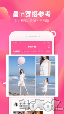 柚子街