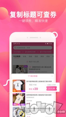 柚子街