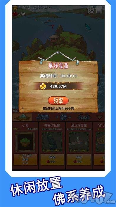 心屿