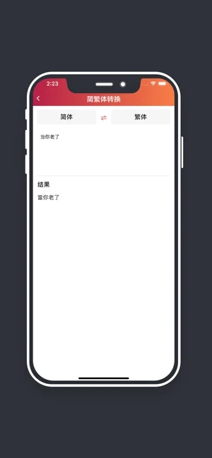 柠檬时光截图