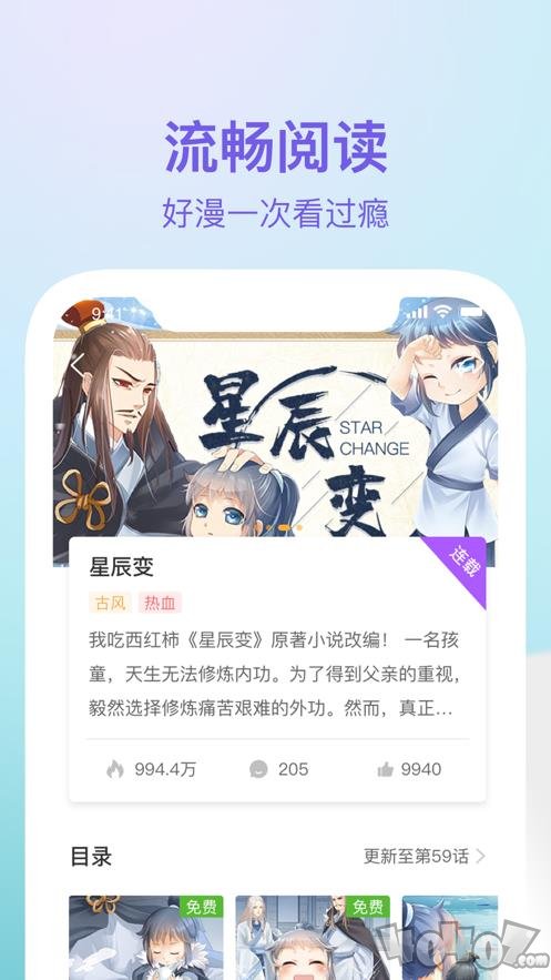 知音小说app