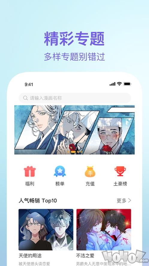 知音小说app