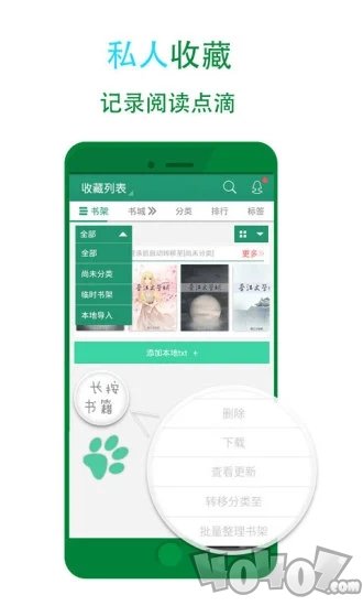 大佬看书