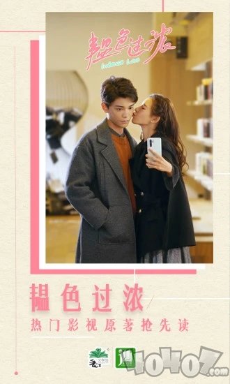 大佬看书