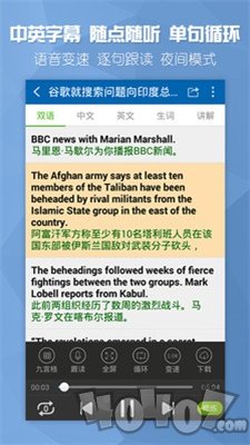 欧美双语头条