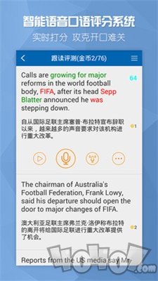 欧美双语头条