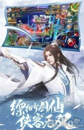 流心剑魂