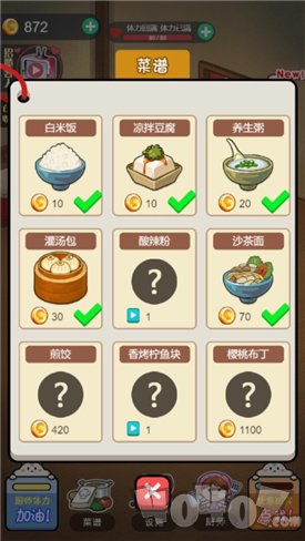厨艺妈妈