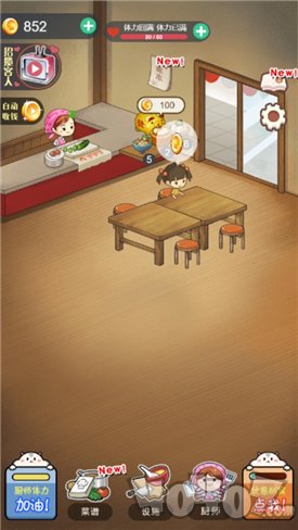 厨艺妈妈