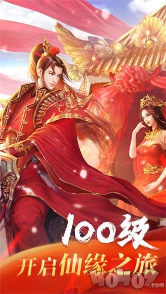 仙剑奇侠之剑侠情缘