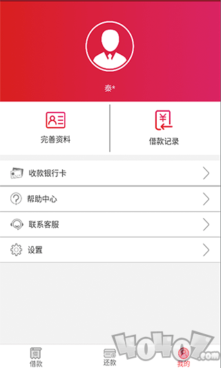 金银花