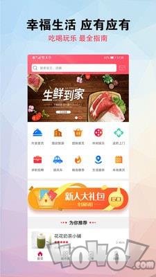 幸福海盐